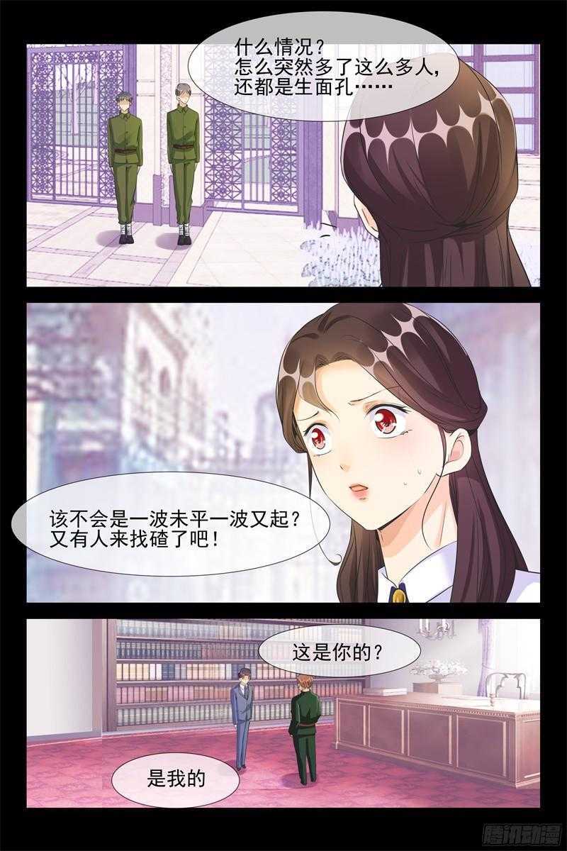 第62话 老将军3