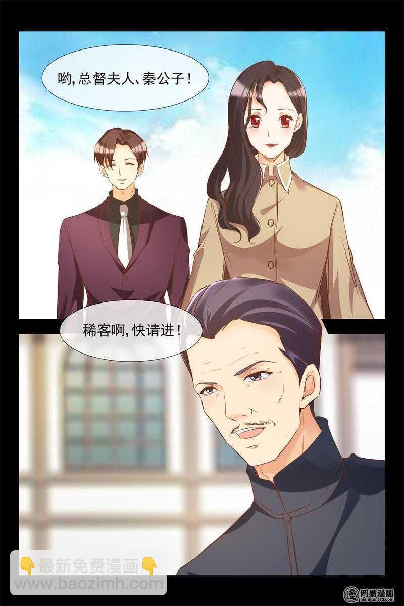 第143话 安德烈的嫉炉4