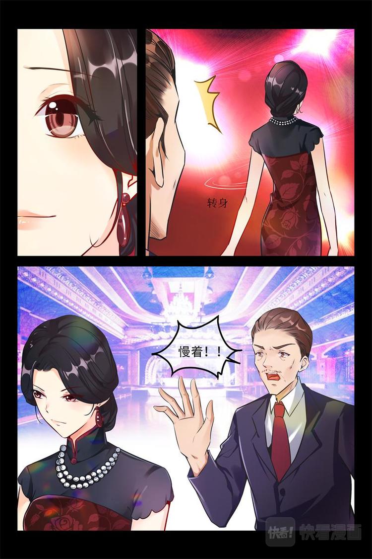第1话 维也纳夜总会9