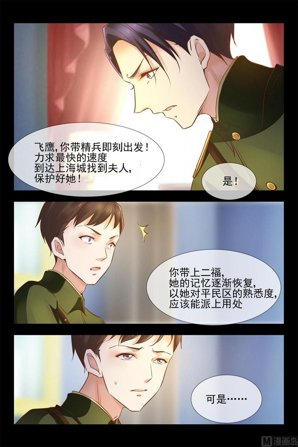 开战15