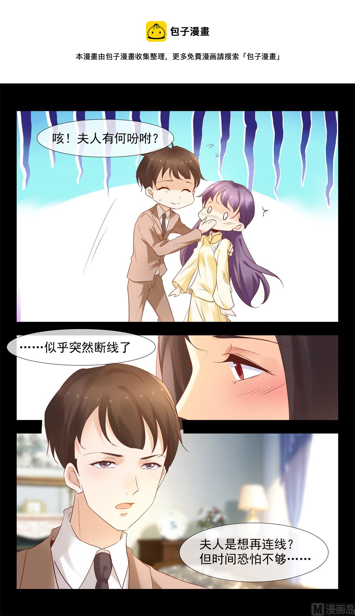 见面补偿你12