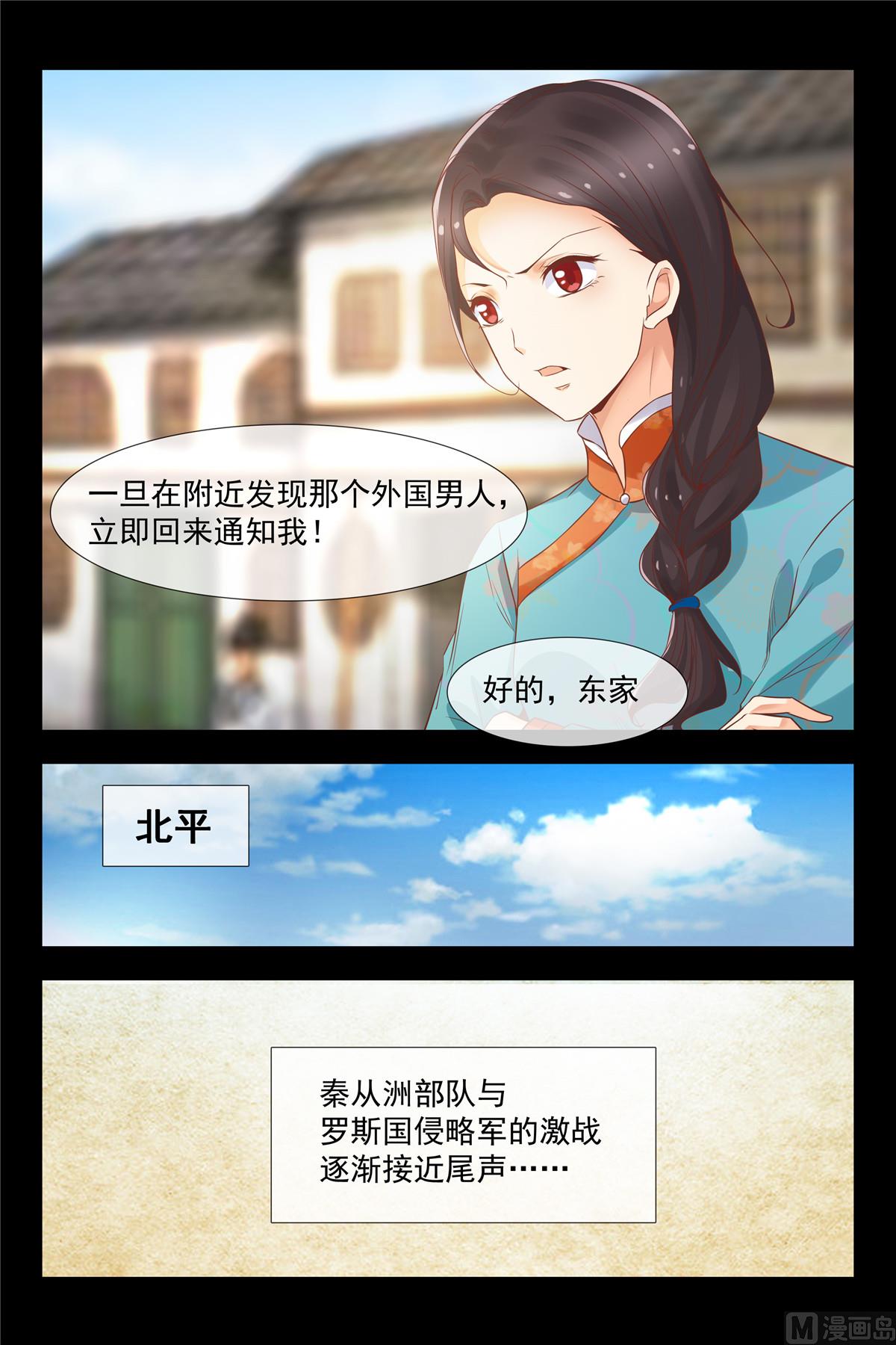 从洲救我！5