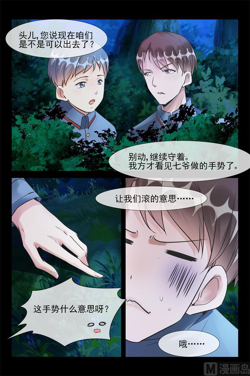 让我们滚6