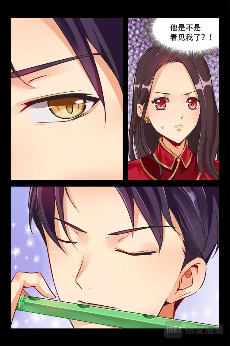 第5话 七叔？9