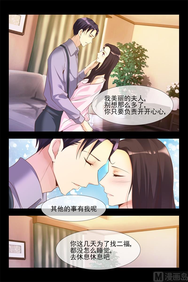 安德烈的阴谋5