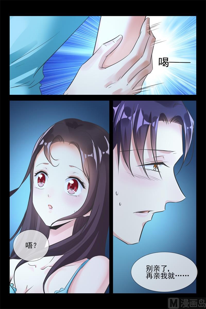 让她变得主动2