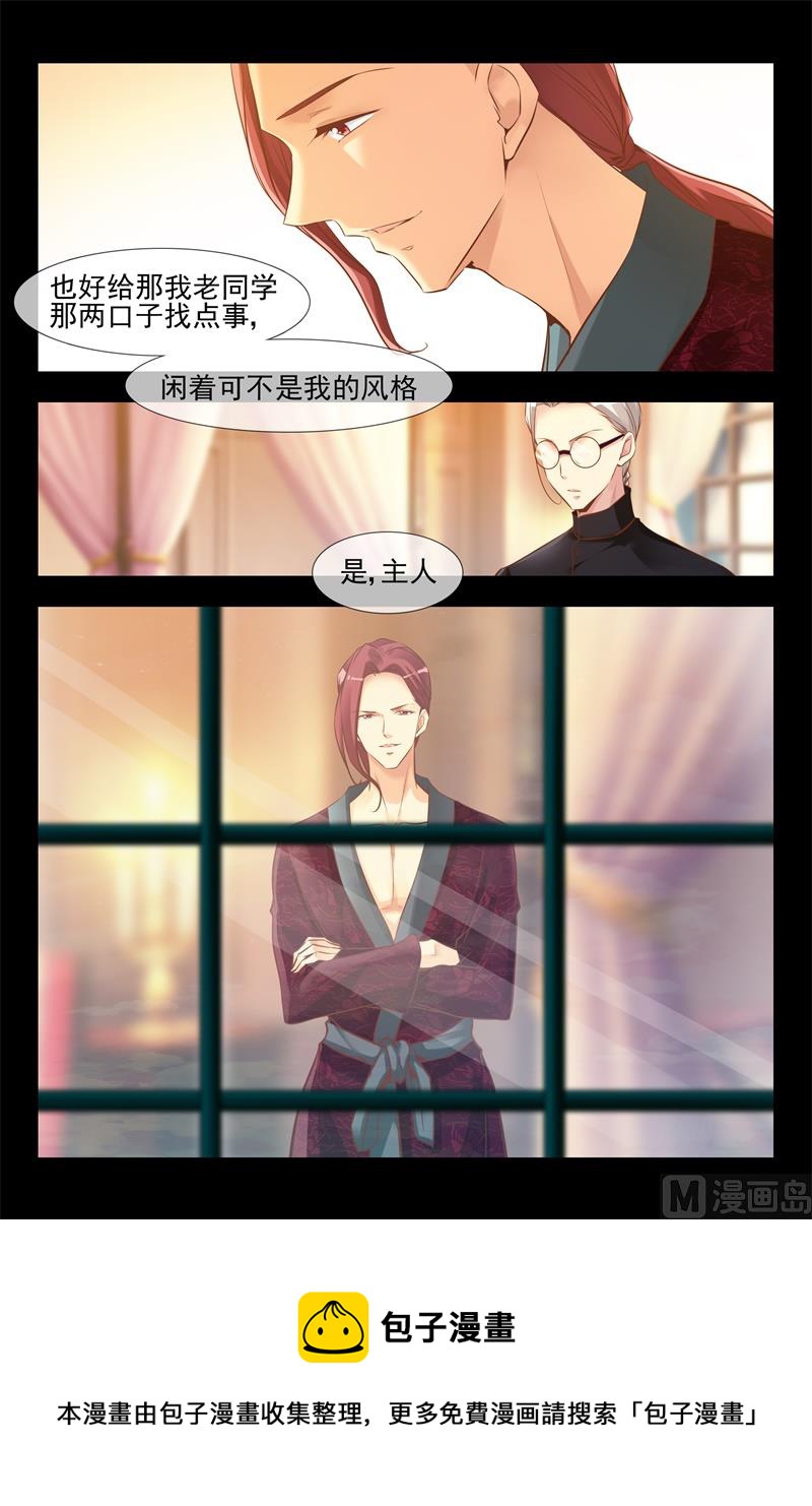 开始行动8