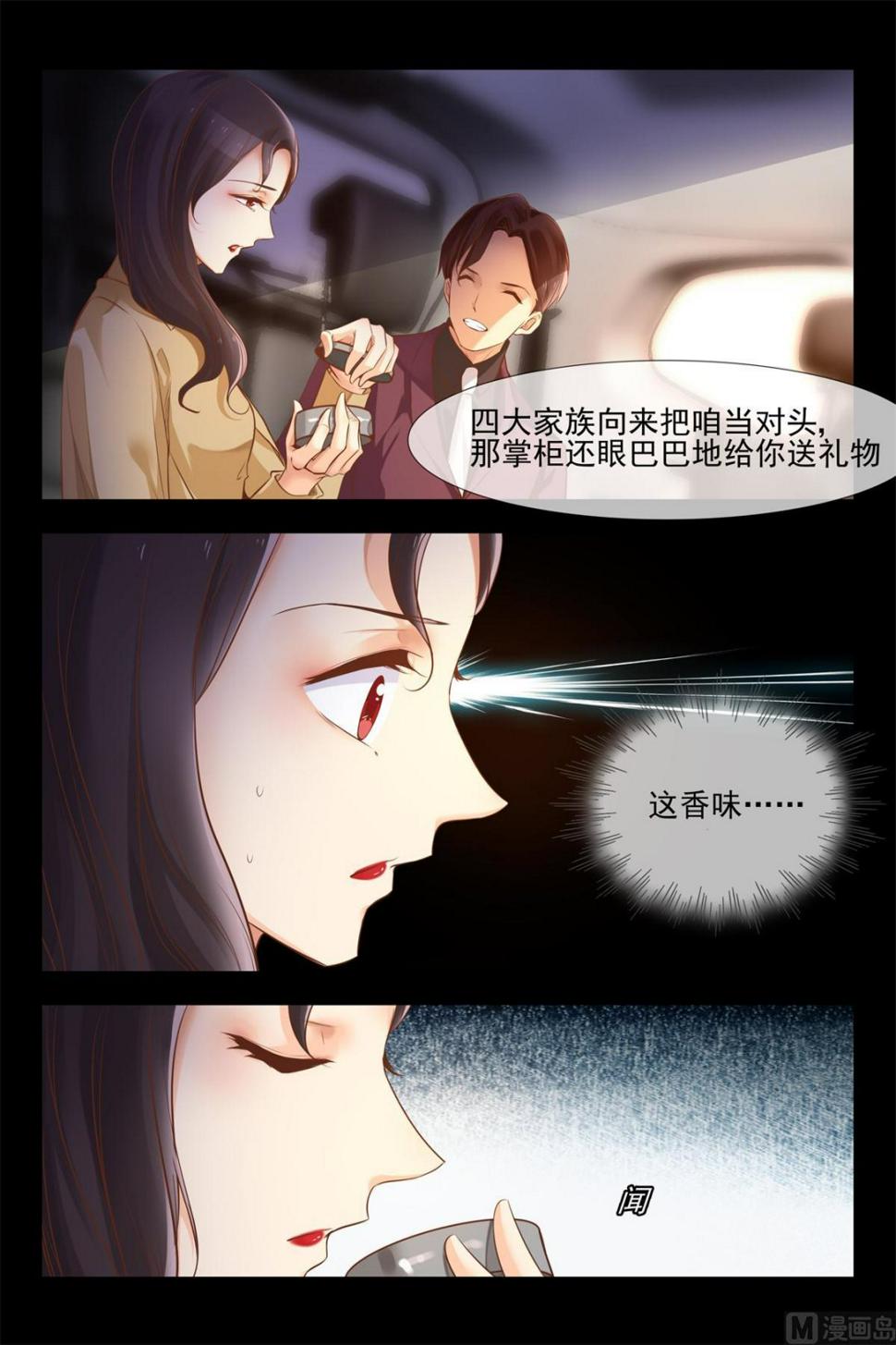 鸦片10