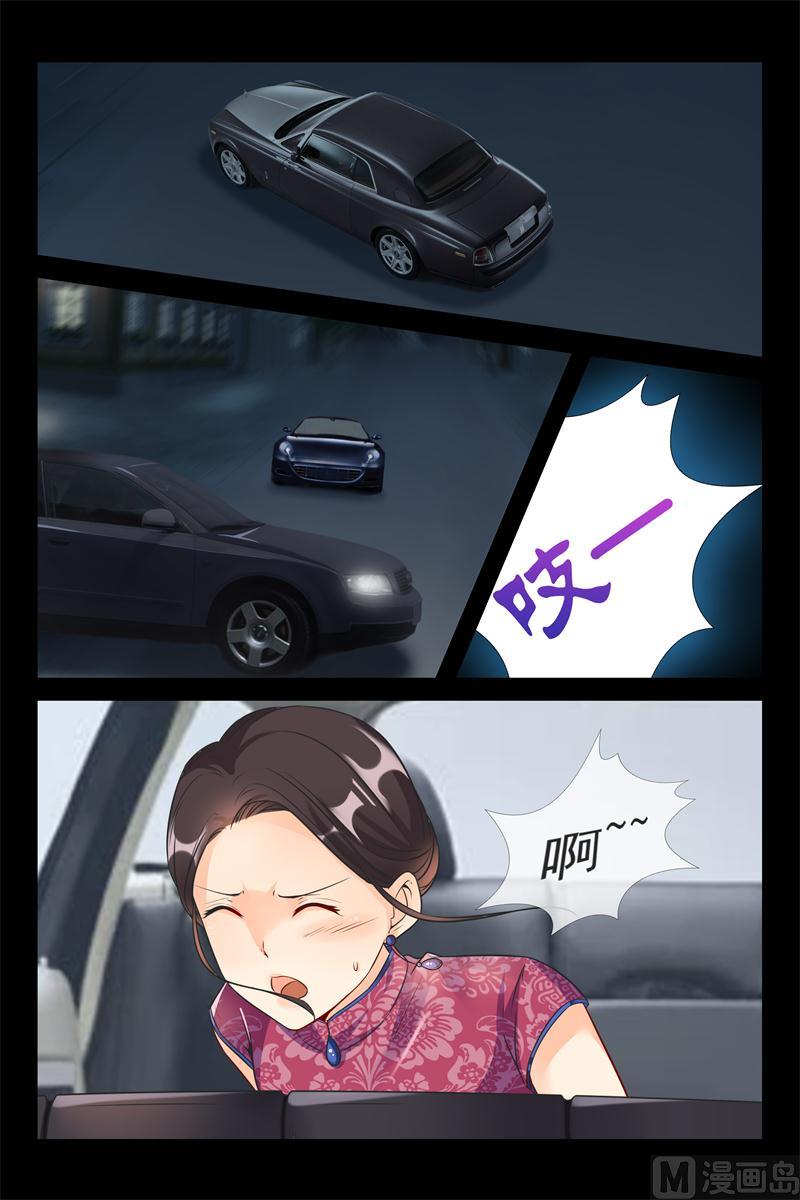 第13话 聊聊大人的事3