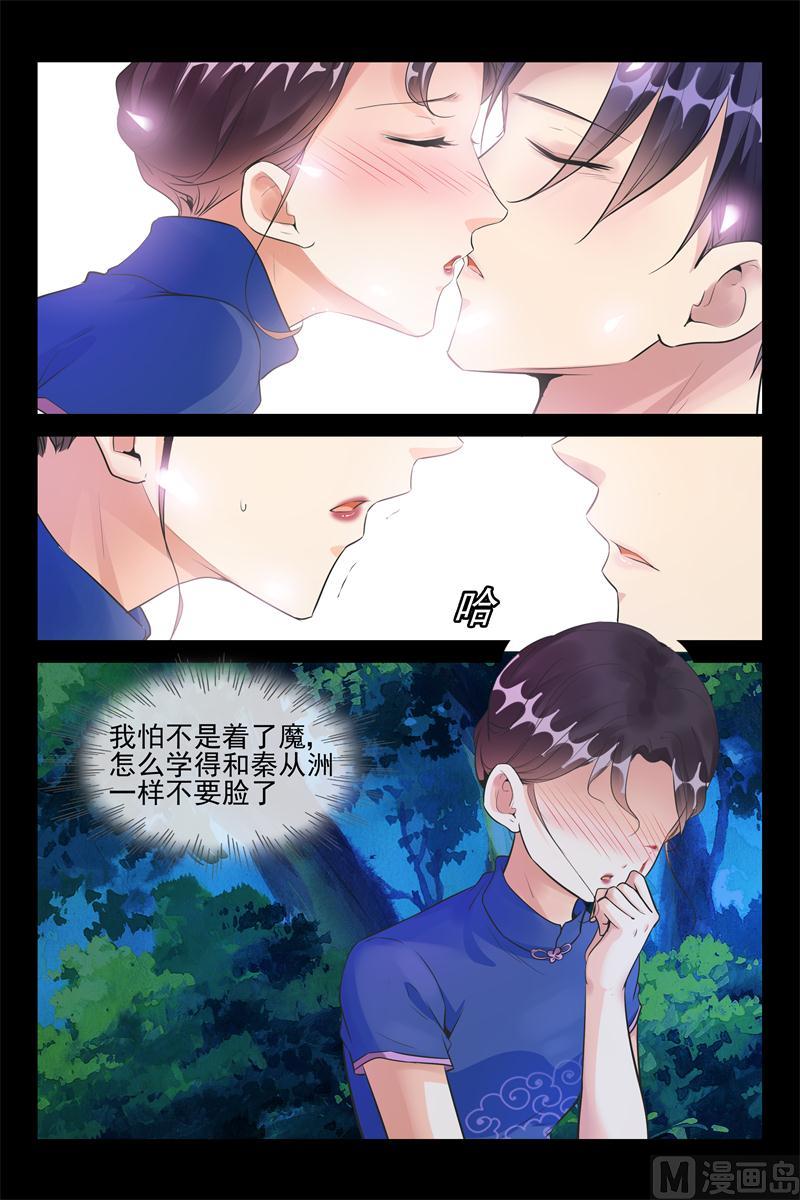 让我们滚3