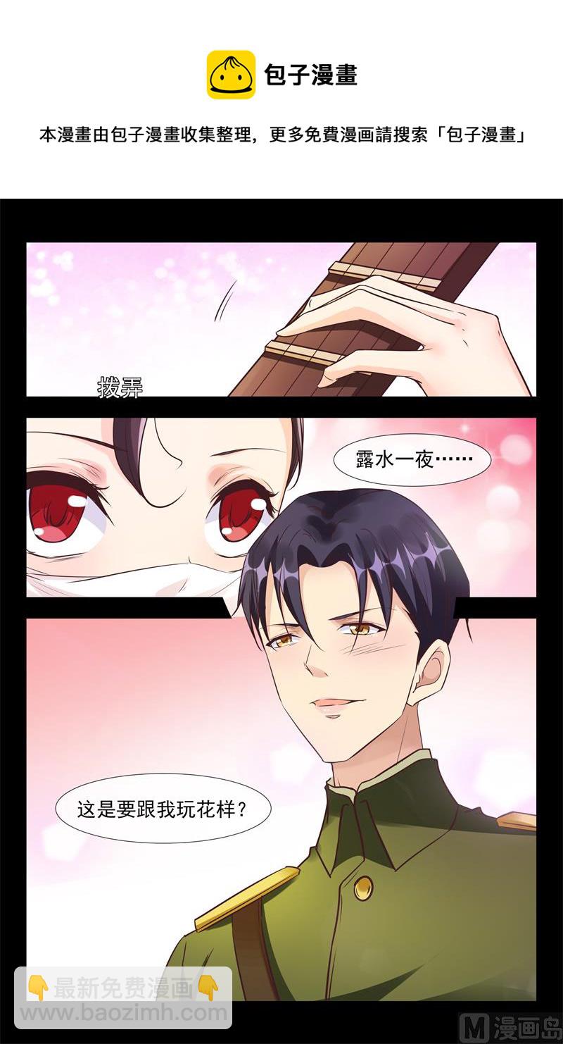露水4