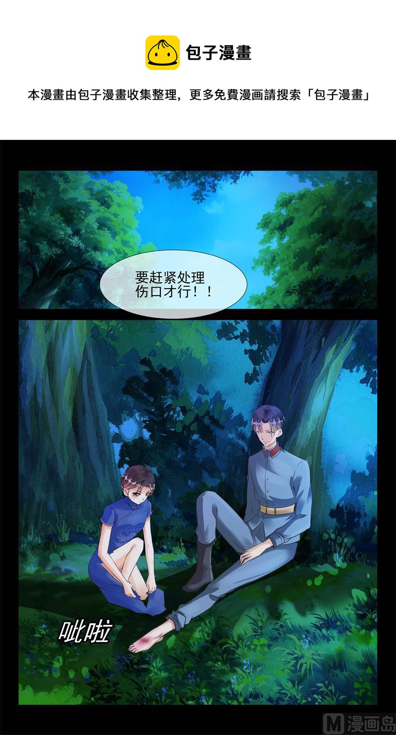 亲下就不冷了4