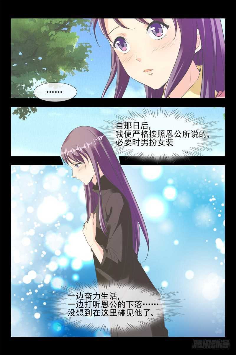 第113话 招揽9