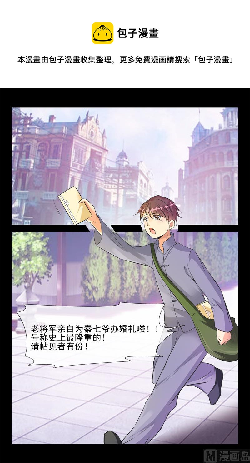 和你过一辈子4