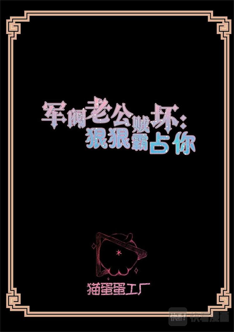 第19话 成堆的礼物1