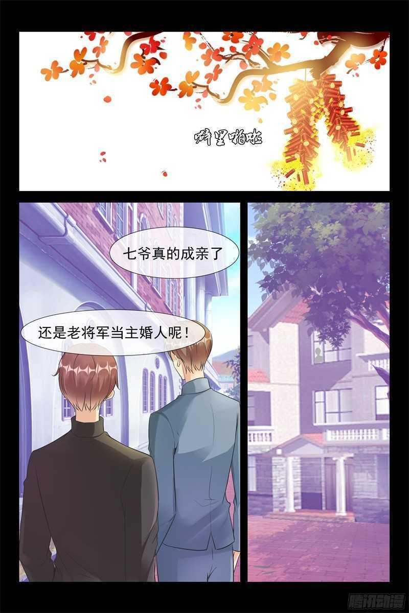 第71话 叔侄7