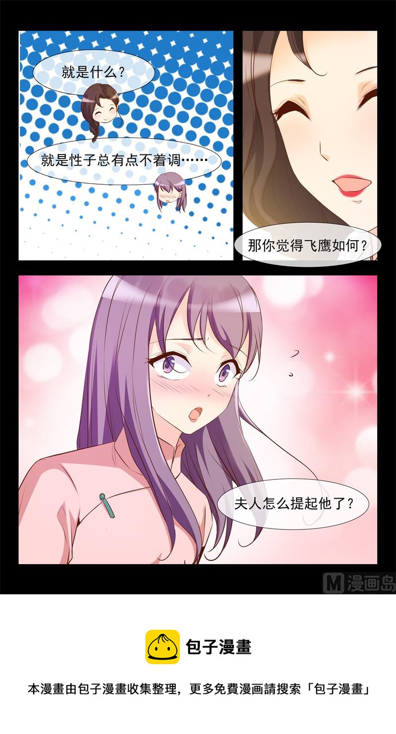 做媒8