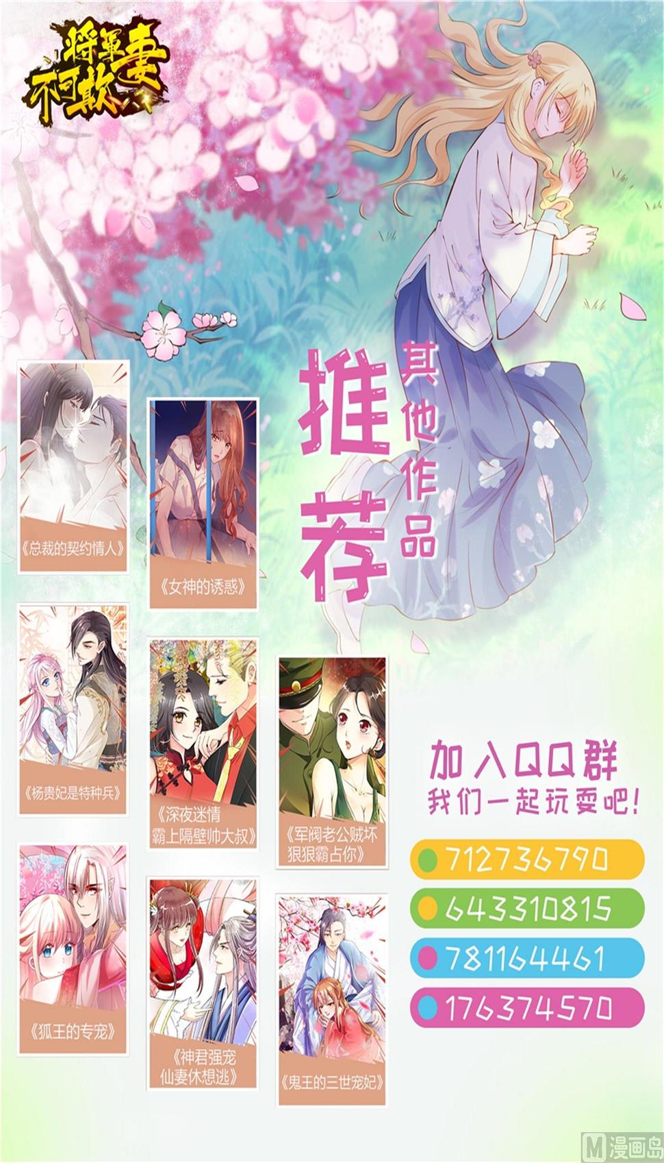 她选择的是我15
