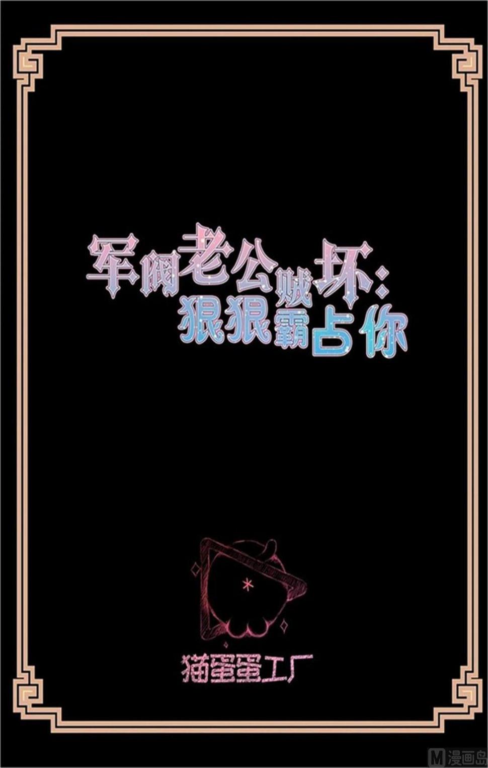 她选择的是我1