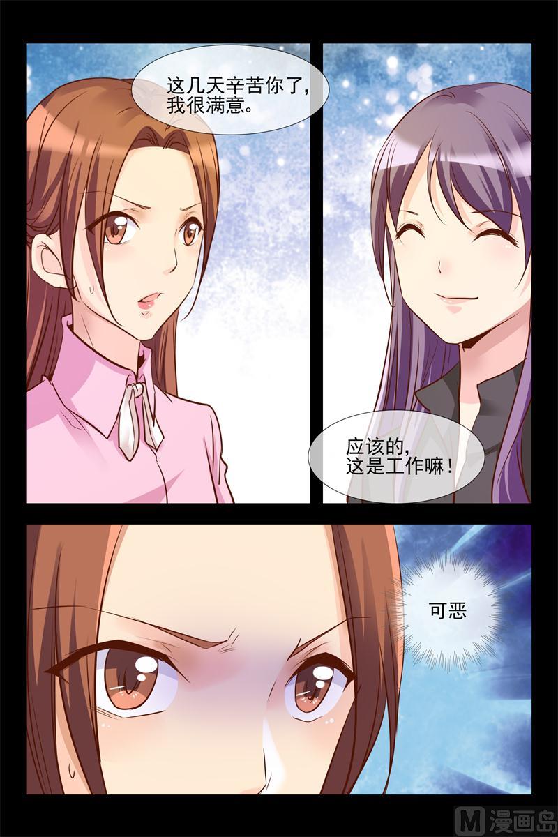 女强人背后的男人6