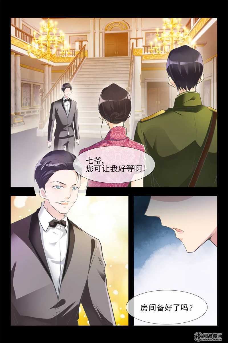 第115话 报恩9