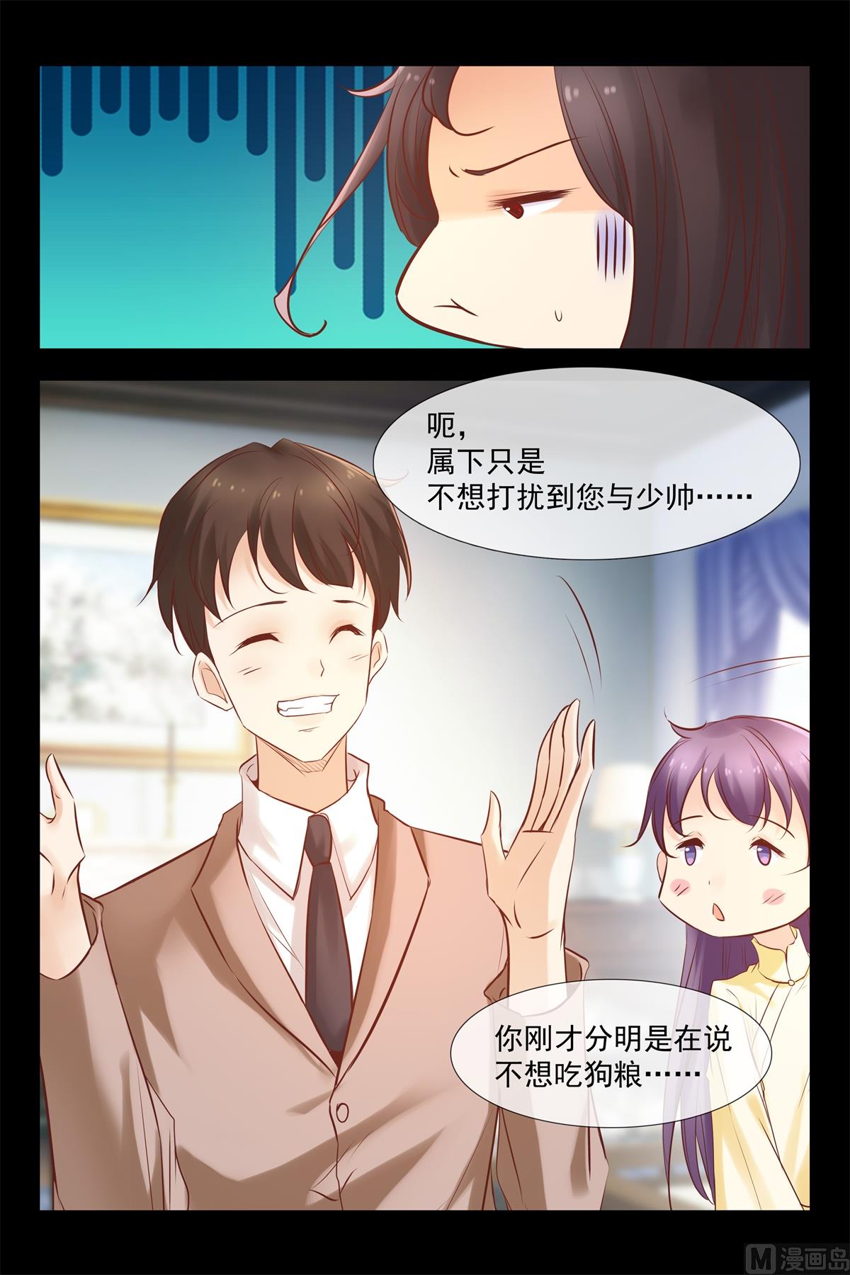 见面补偿你11