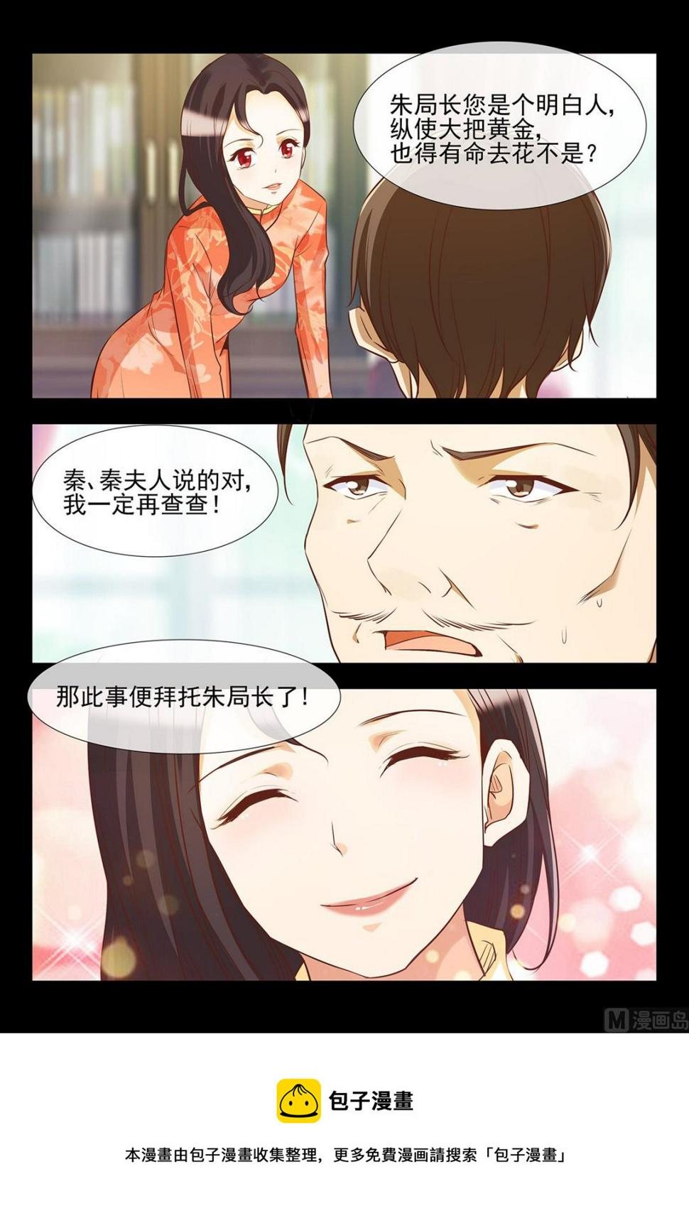 “合理”说服9