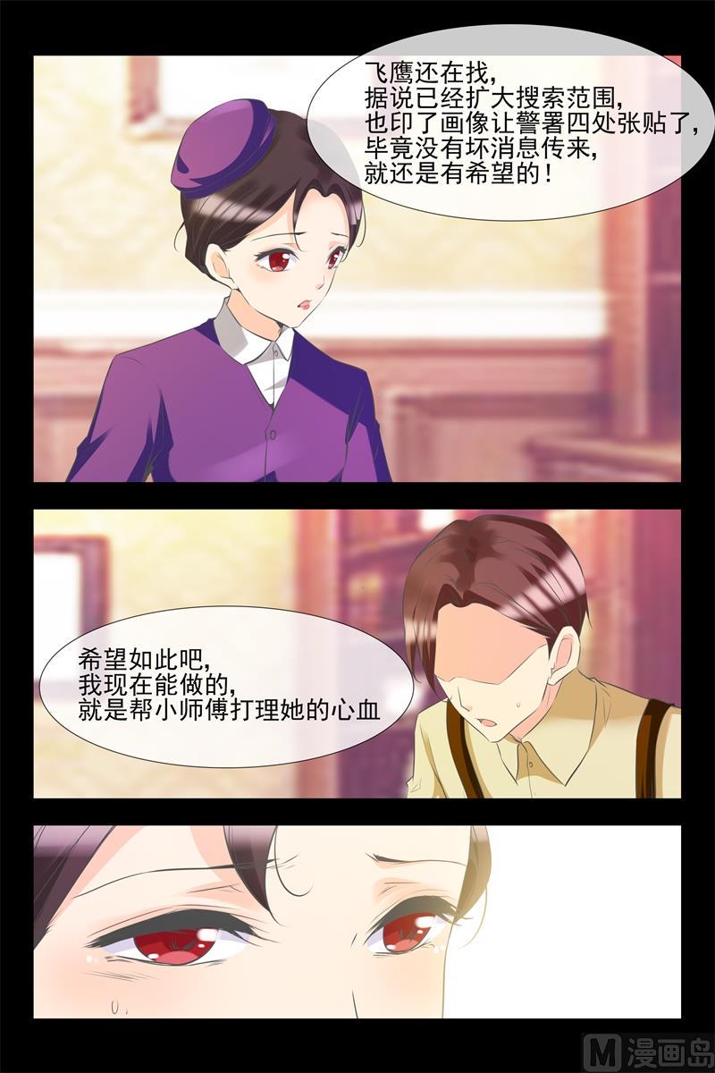 祸不单行5