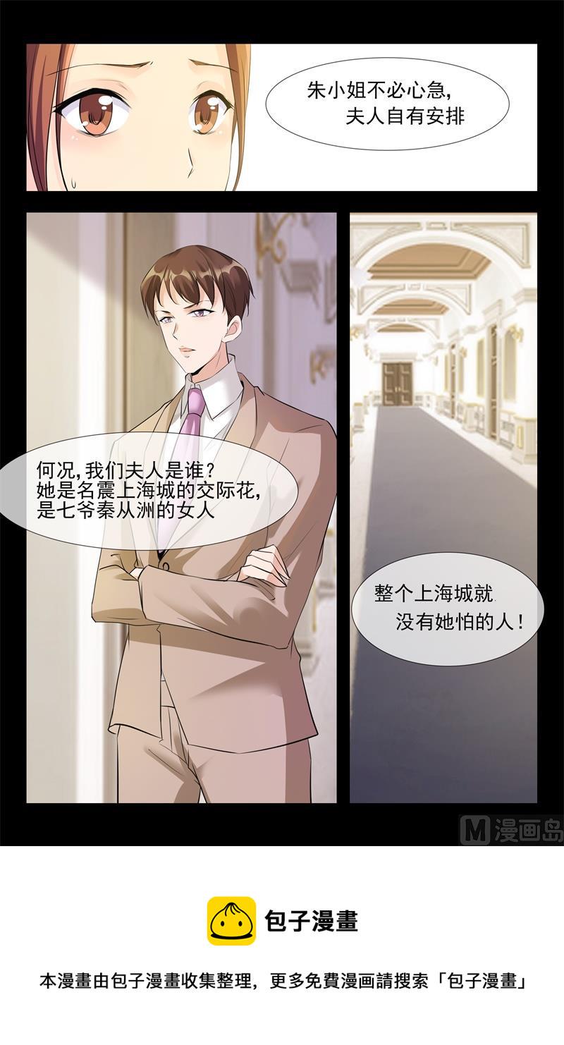 商战8