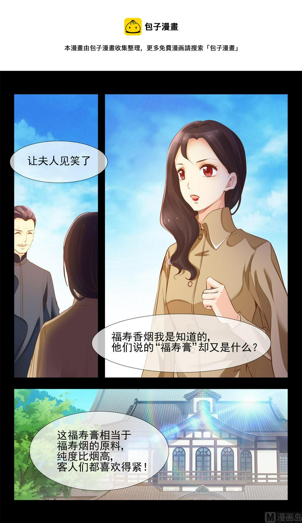 鸦片8