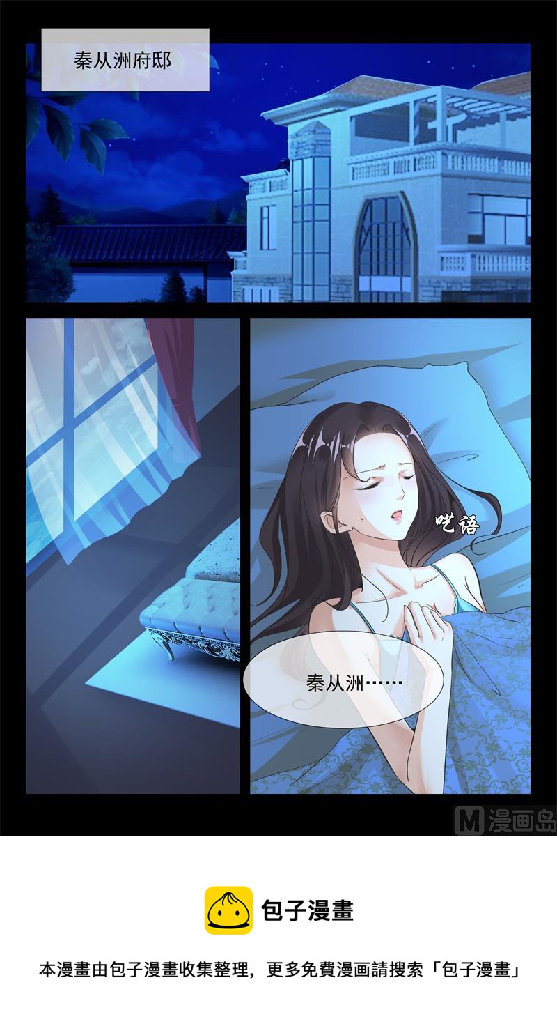 叔侄情深8