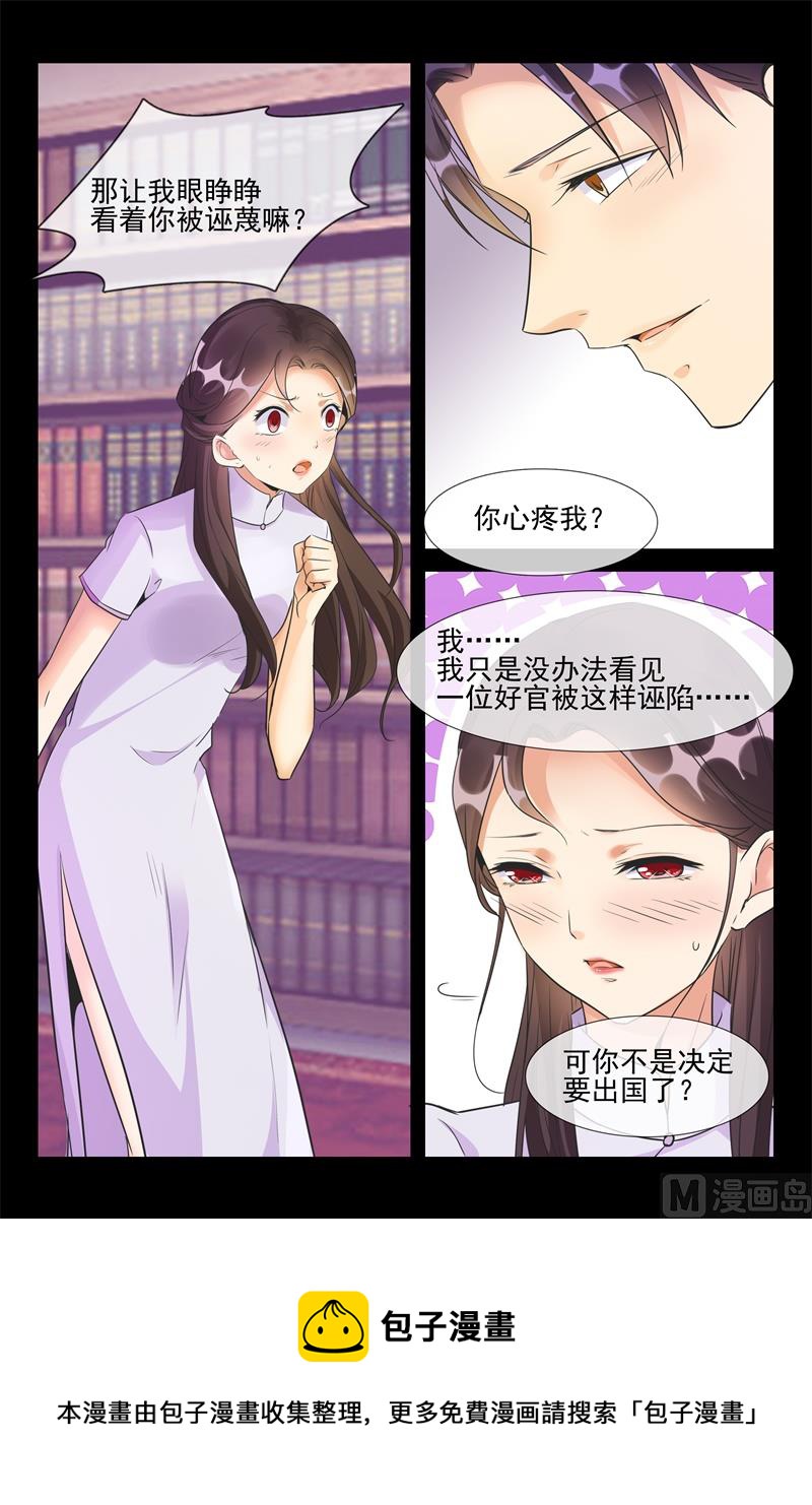 离开4