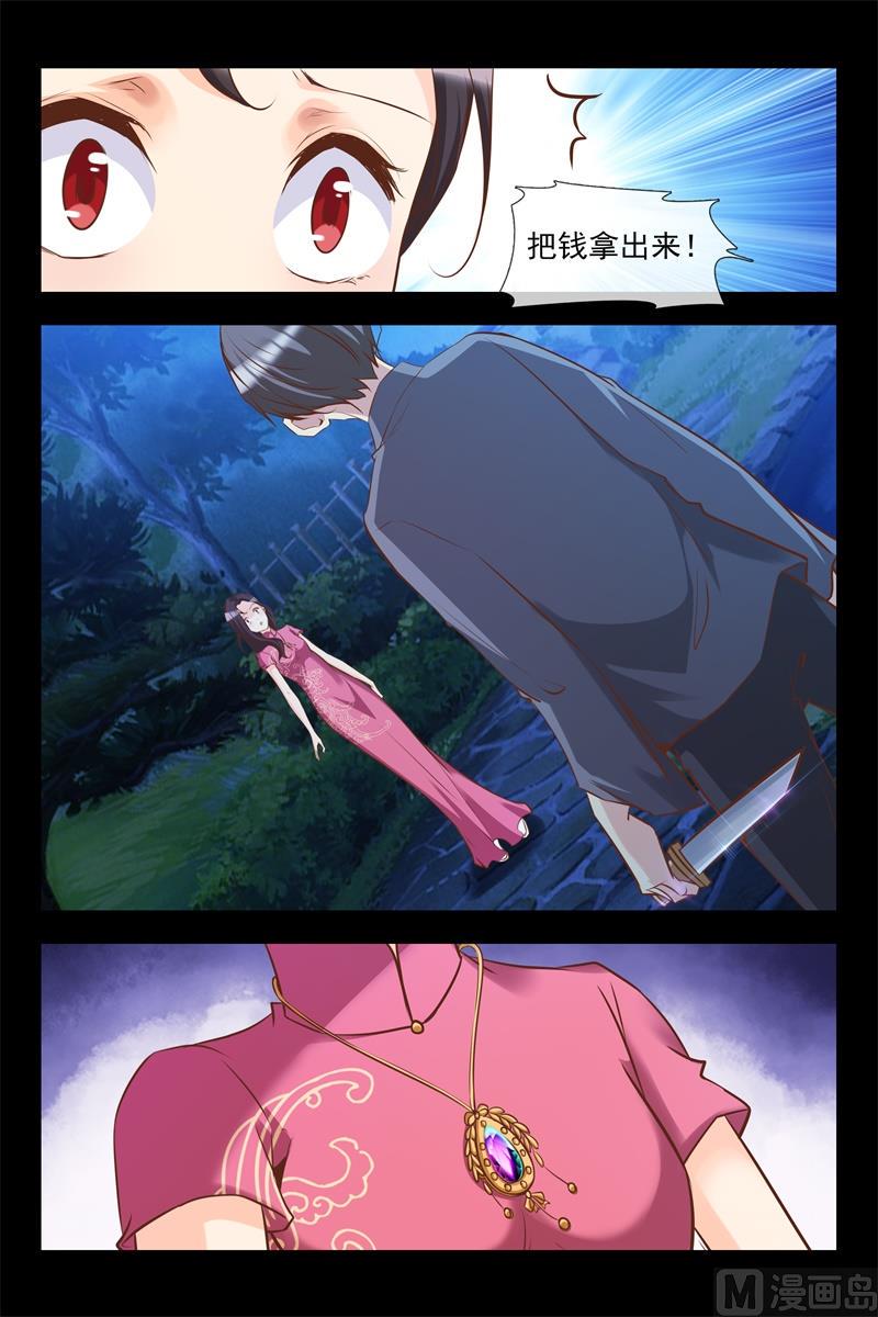 修罗场3
