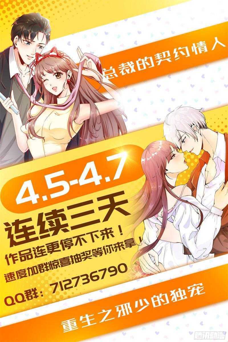 第57话 让我们滚10