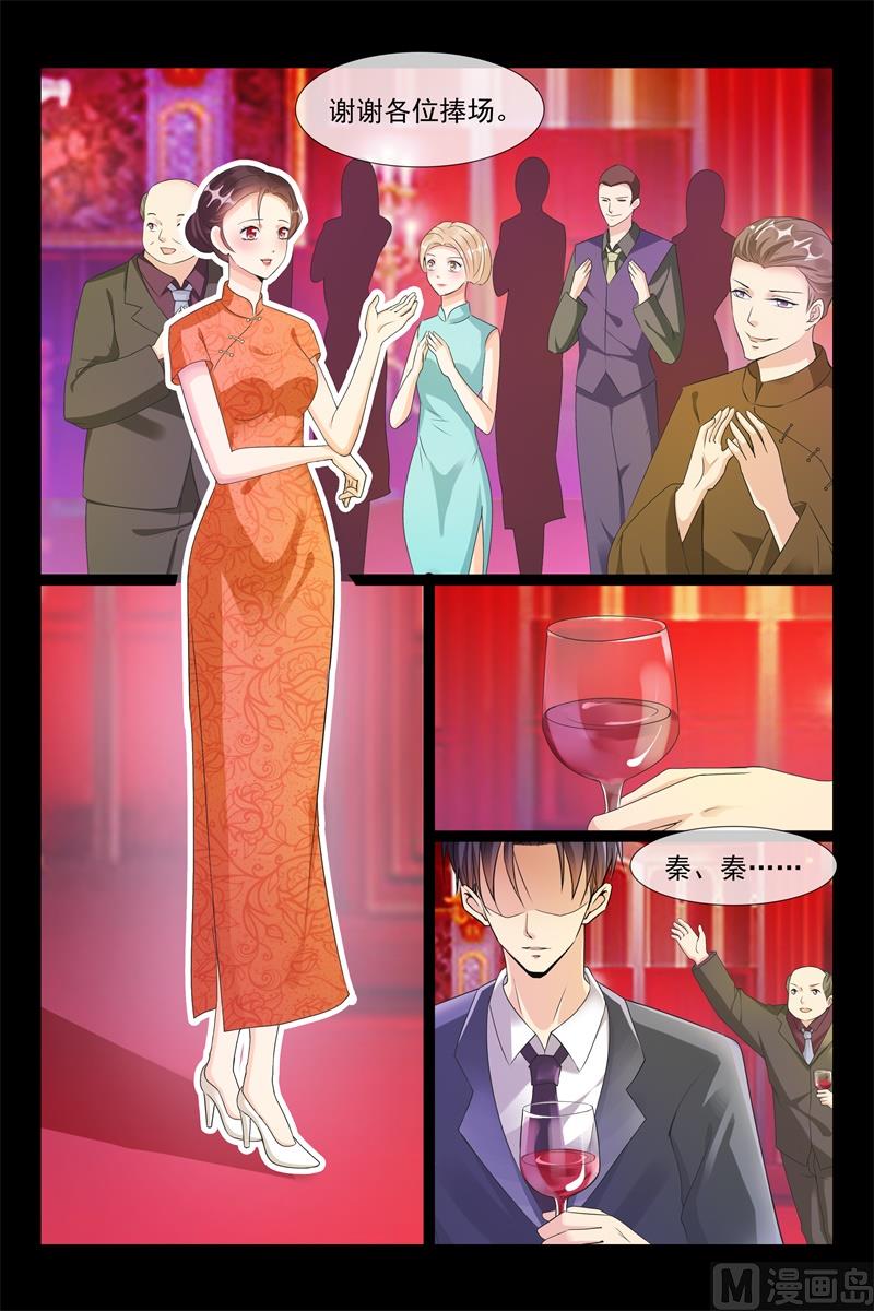 独当一面2