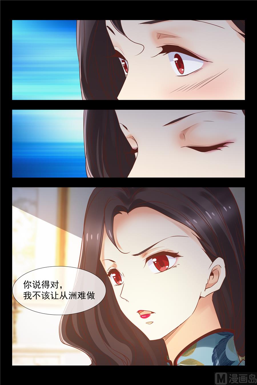彻底属于我！11