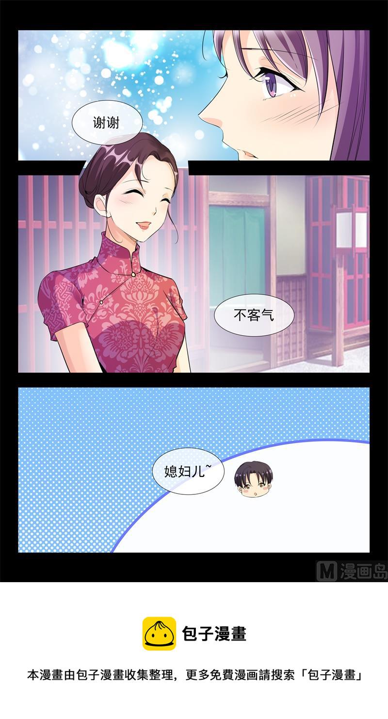 招揽8