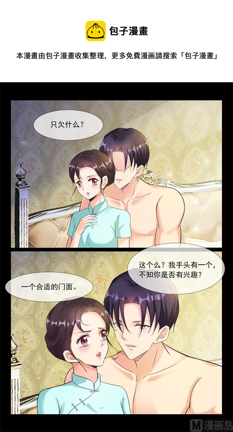 复仇4