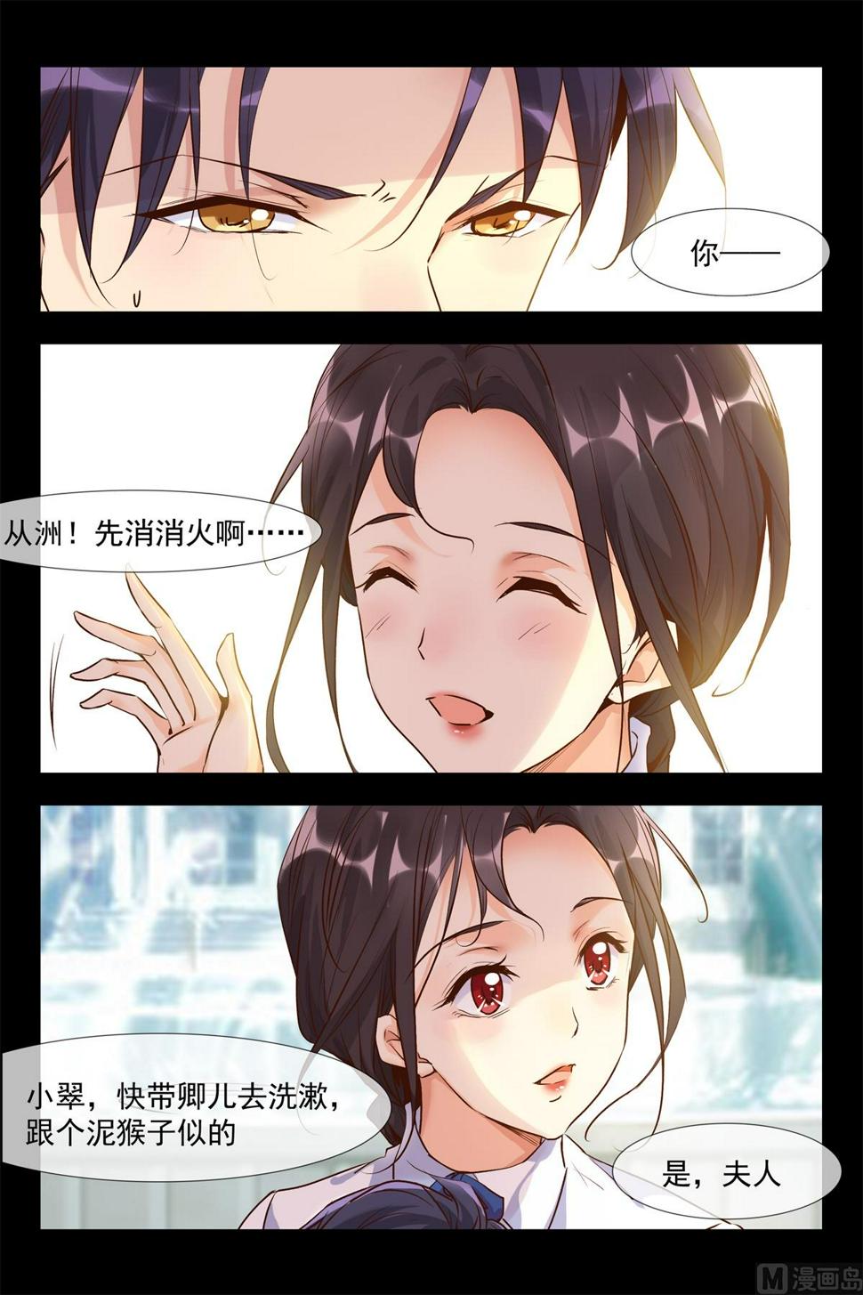 番外-我们的幸福7
