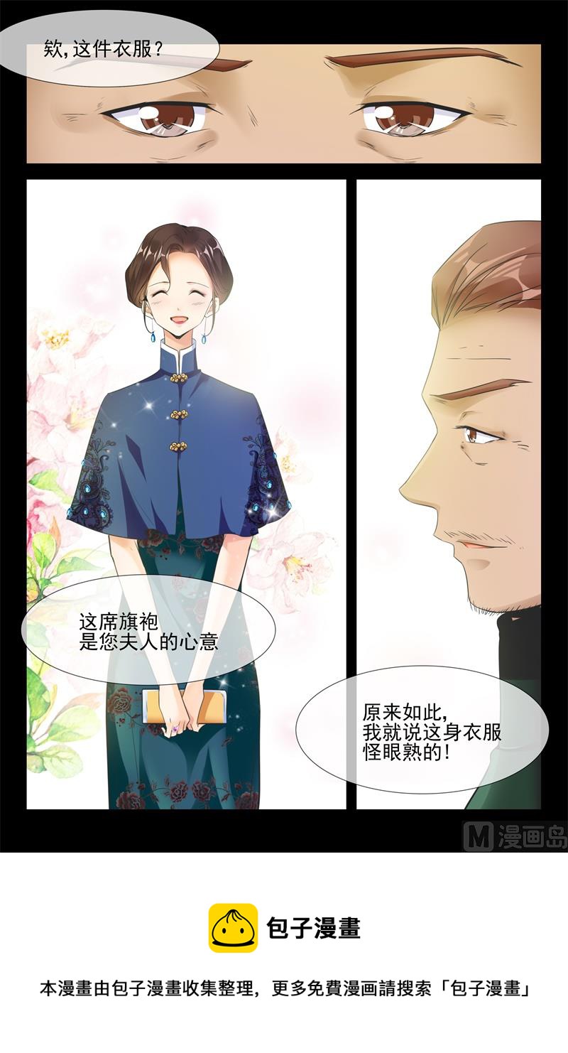 登船8