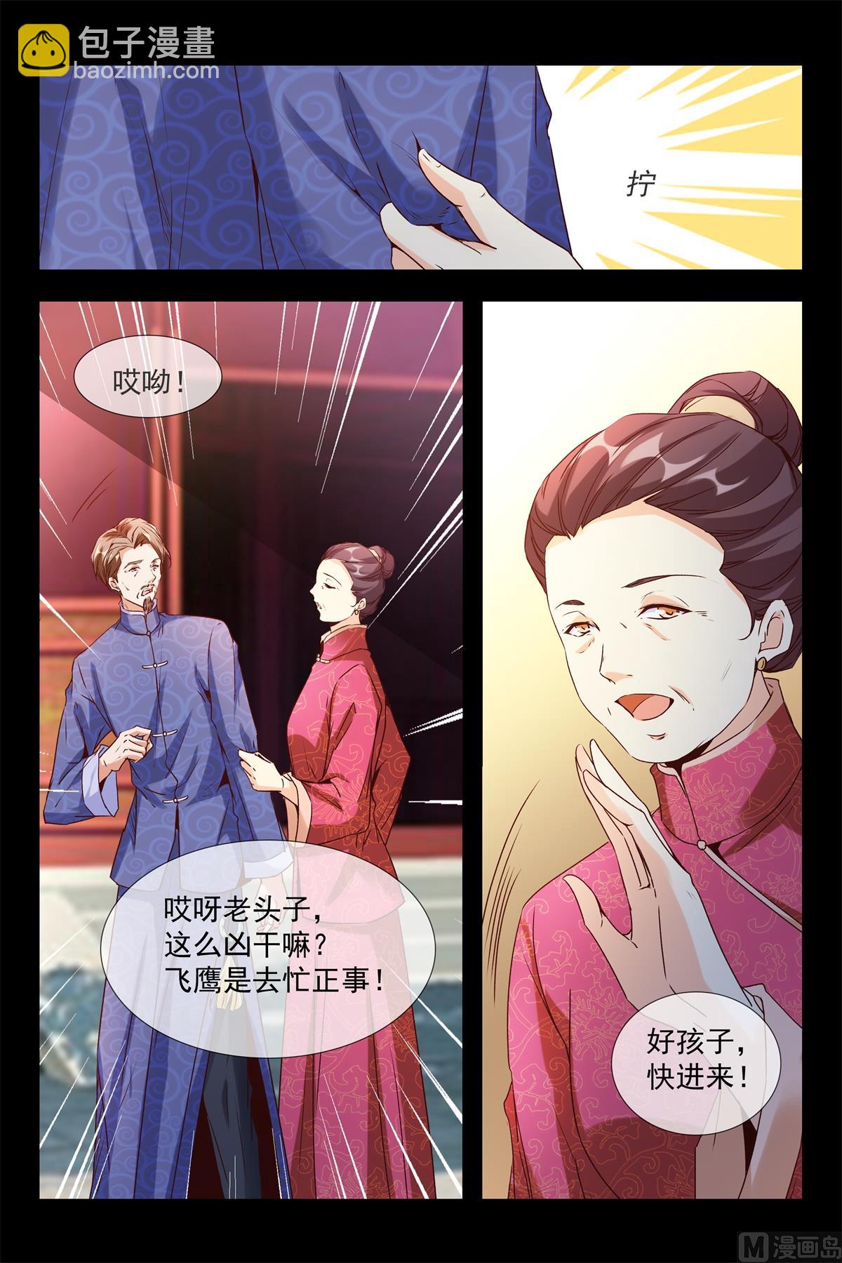 幸福的二福6