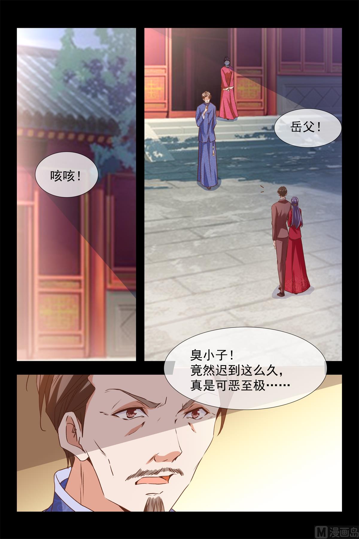 幸福的二福5