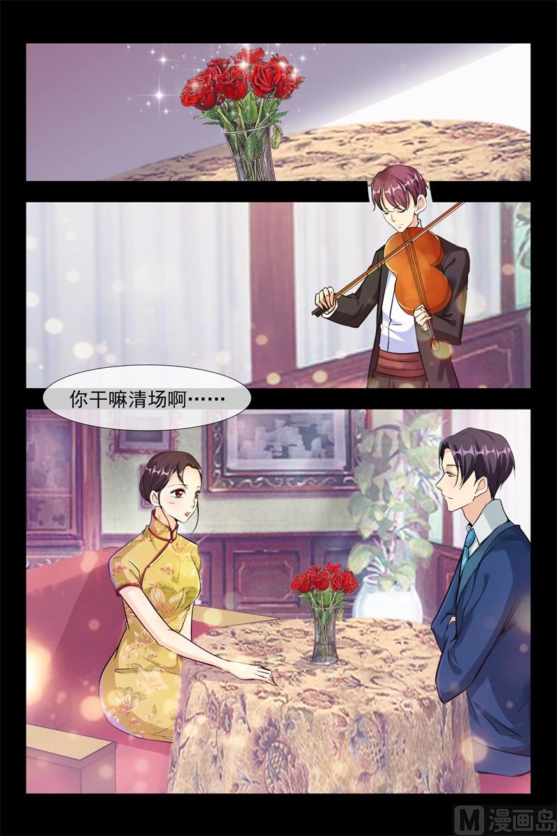 我的女神5