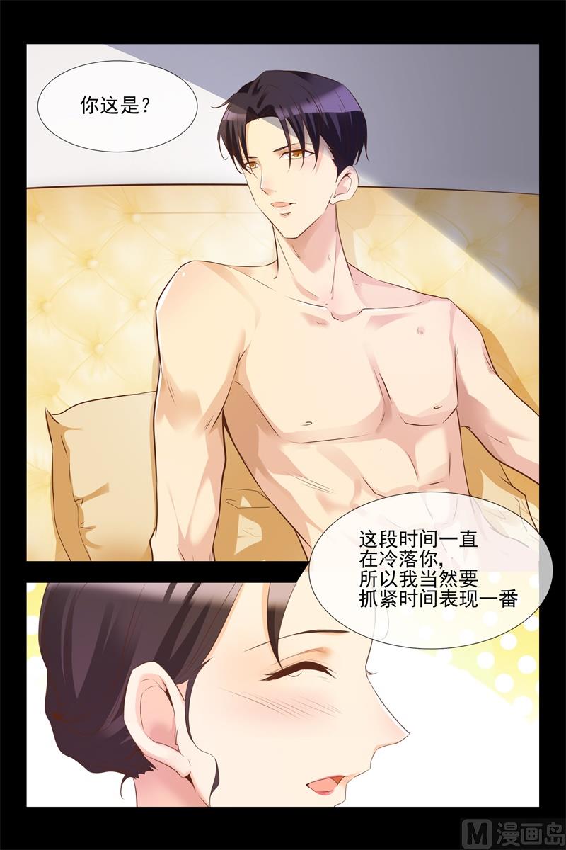 今生有你3
