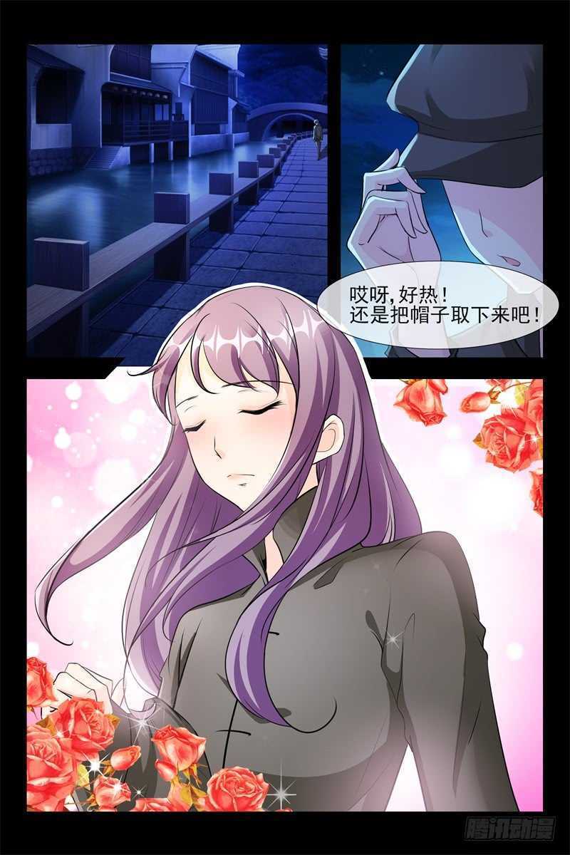 第105话 我的女神2