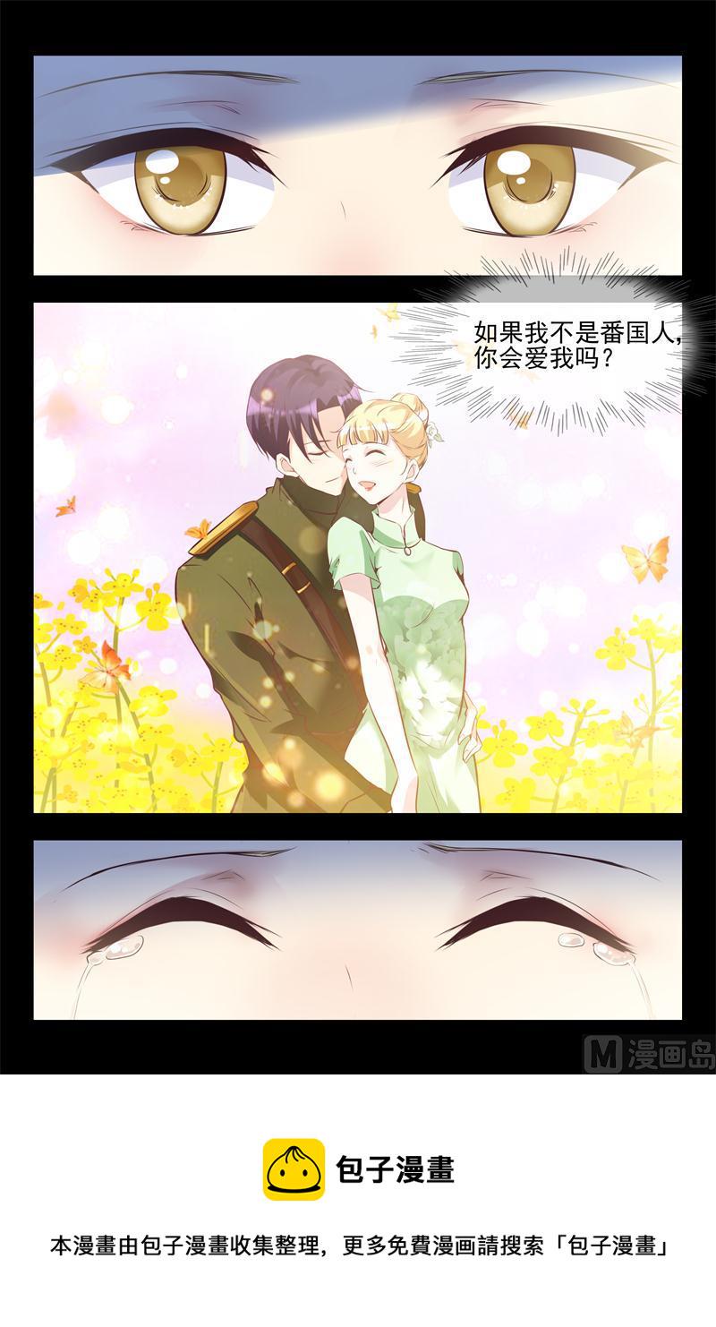 月柔密会神秘人11