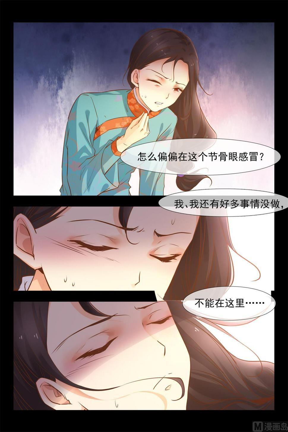 抓到你了11