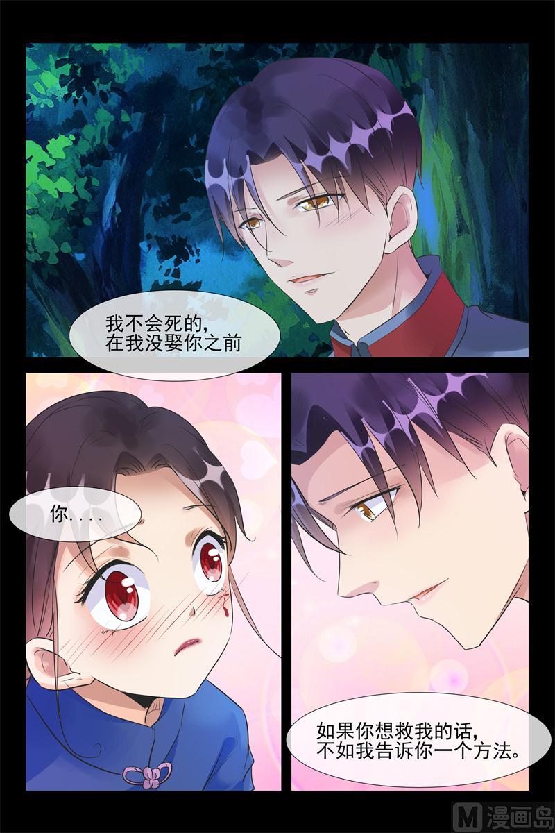 亲下就不冷了7