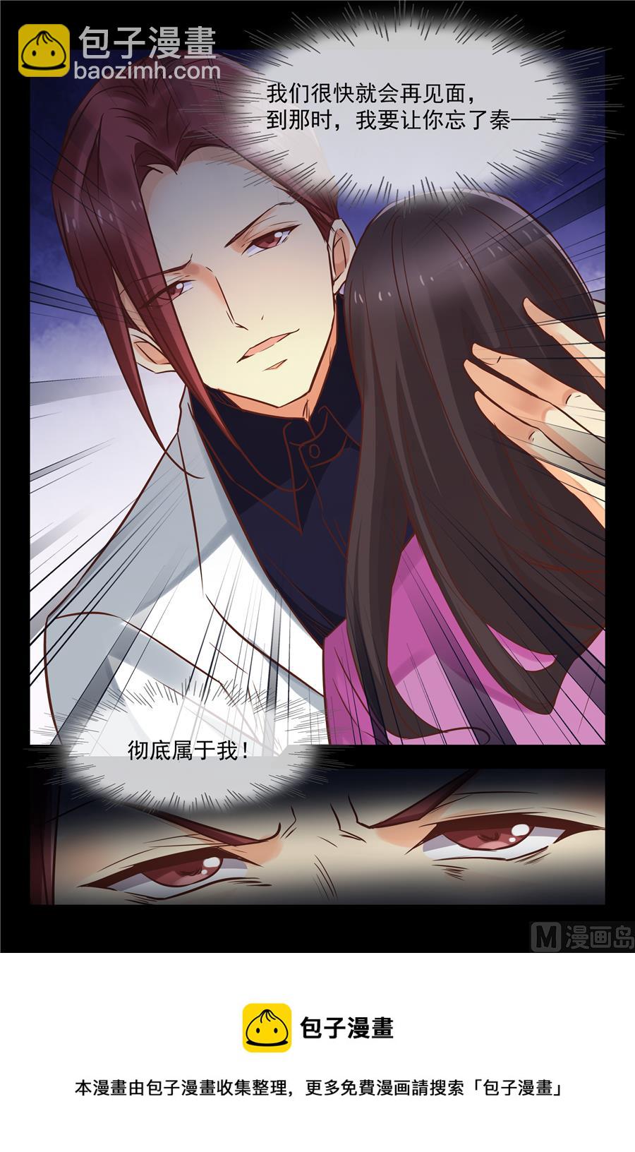 彻底属于我！16