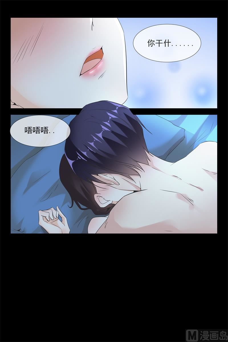 窗外有人7